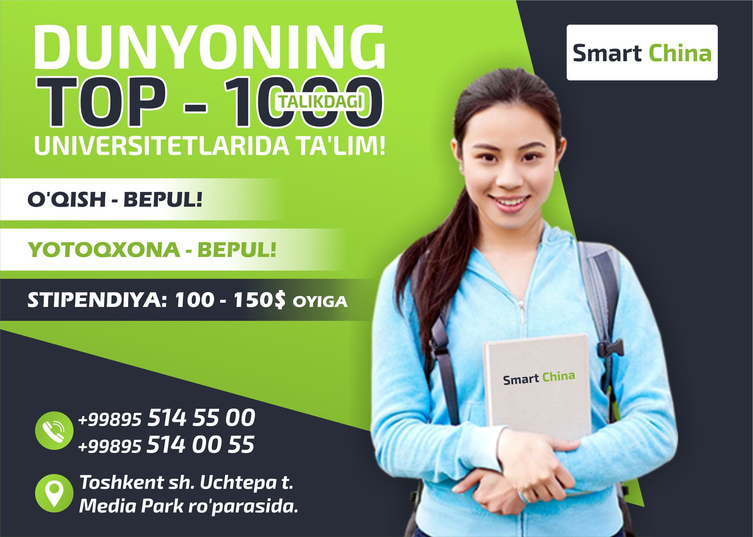 E test uz. Aim Test uz. Oqishga kirish imtihonsiz. Top 1000 universitetlar. Smart from China.