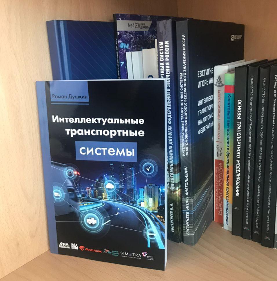 Интеллектуальные книги список