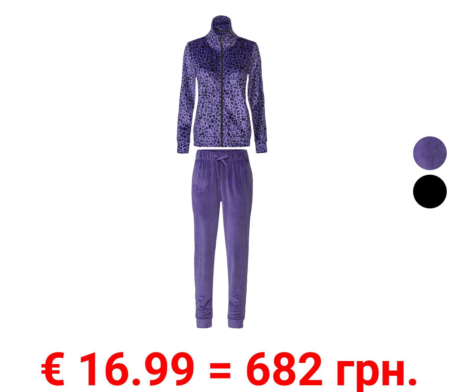 esmara® Damen Hausanzug, 2-tlg. aus weicher Nicki-Qualität