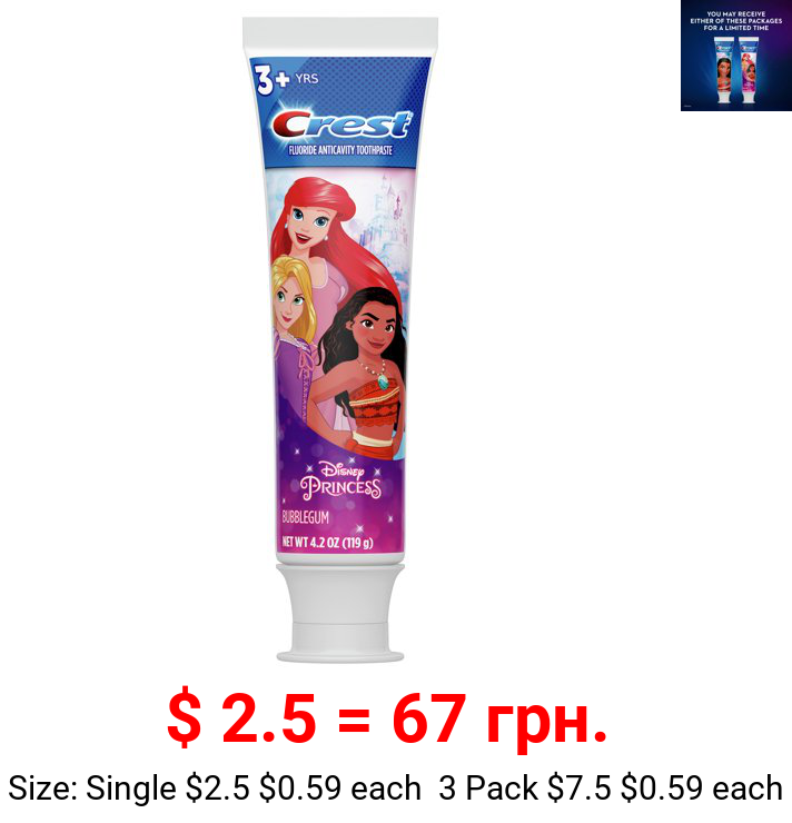 Crest Kid's Toothpaste featuring Disney Princesses, Bubblegum Flavor, 4.2 Oz