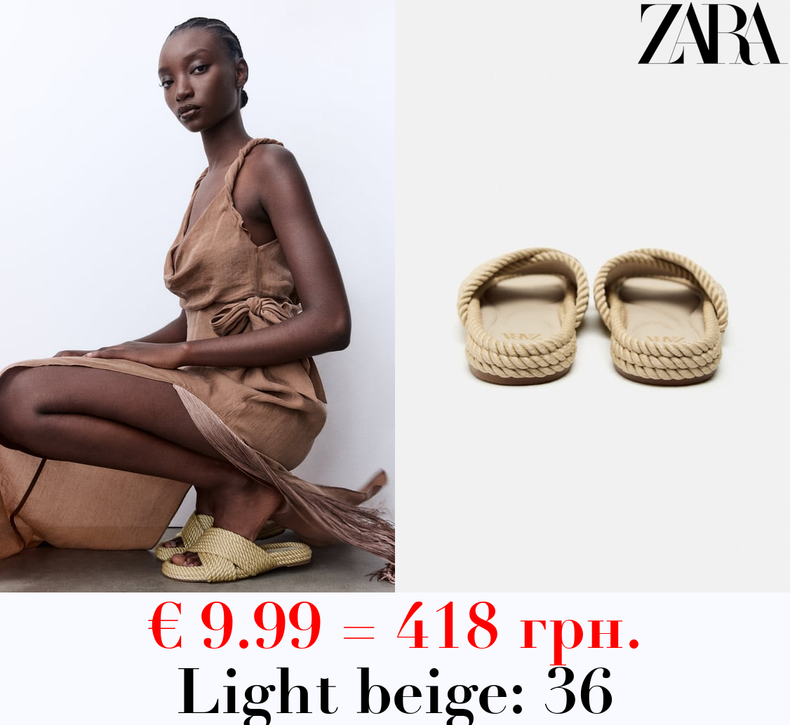 ROPE SANDALS WITH CRISS-CROSS STRAPS