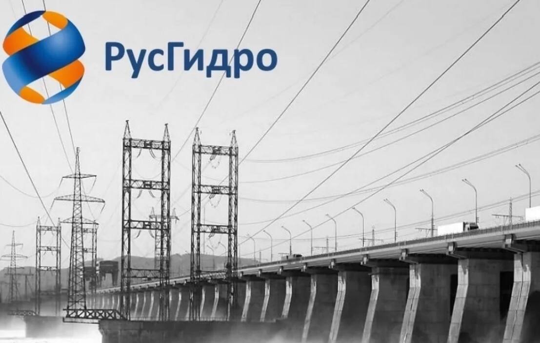 Пао русгидро. РУСГИДРО ГЭС. РУСГИДРО картинки. РУСГИДРО логотип. Группа РУСГИДРО.