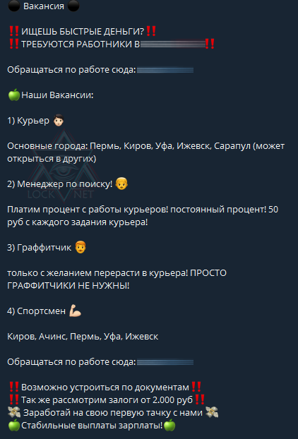 Даркнет вакансии работа скачать тор браузер последнюю версию на русском бесплатно gidra