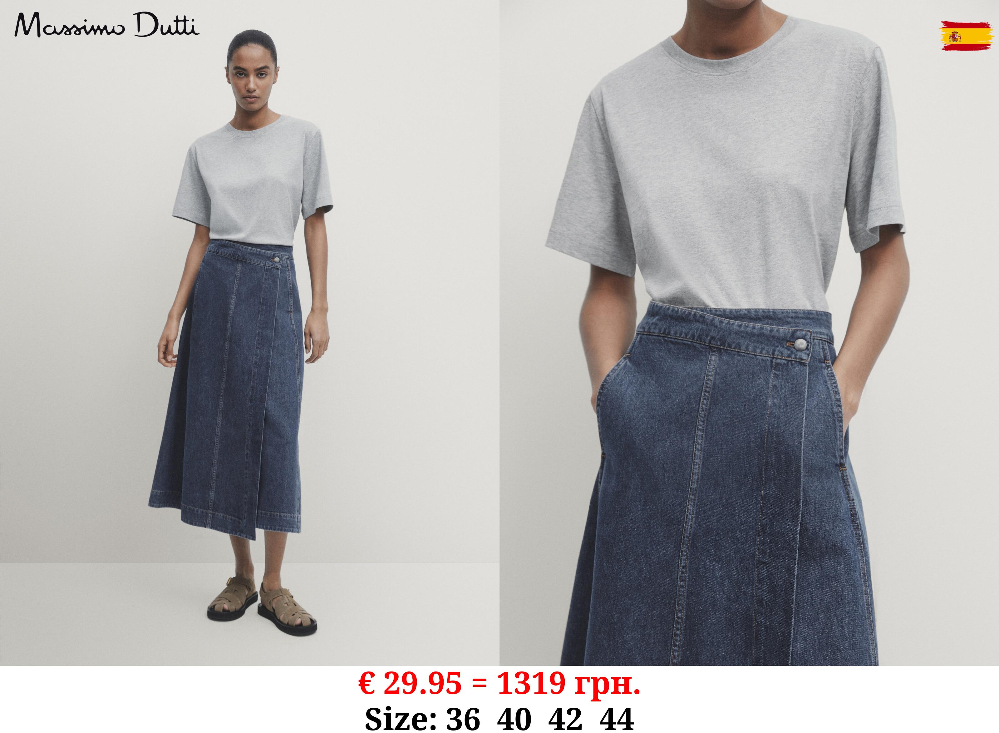 Denim wrap skirt Light Blue