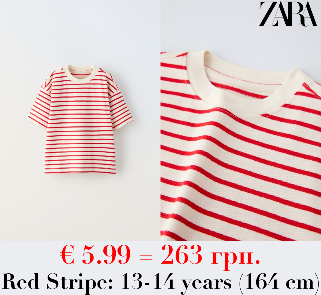 STRIPED TSHIRT