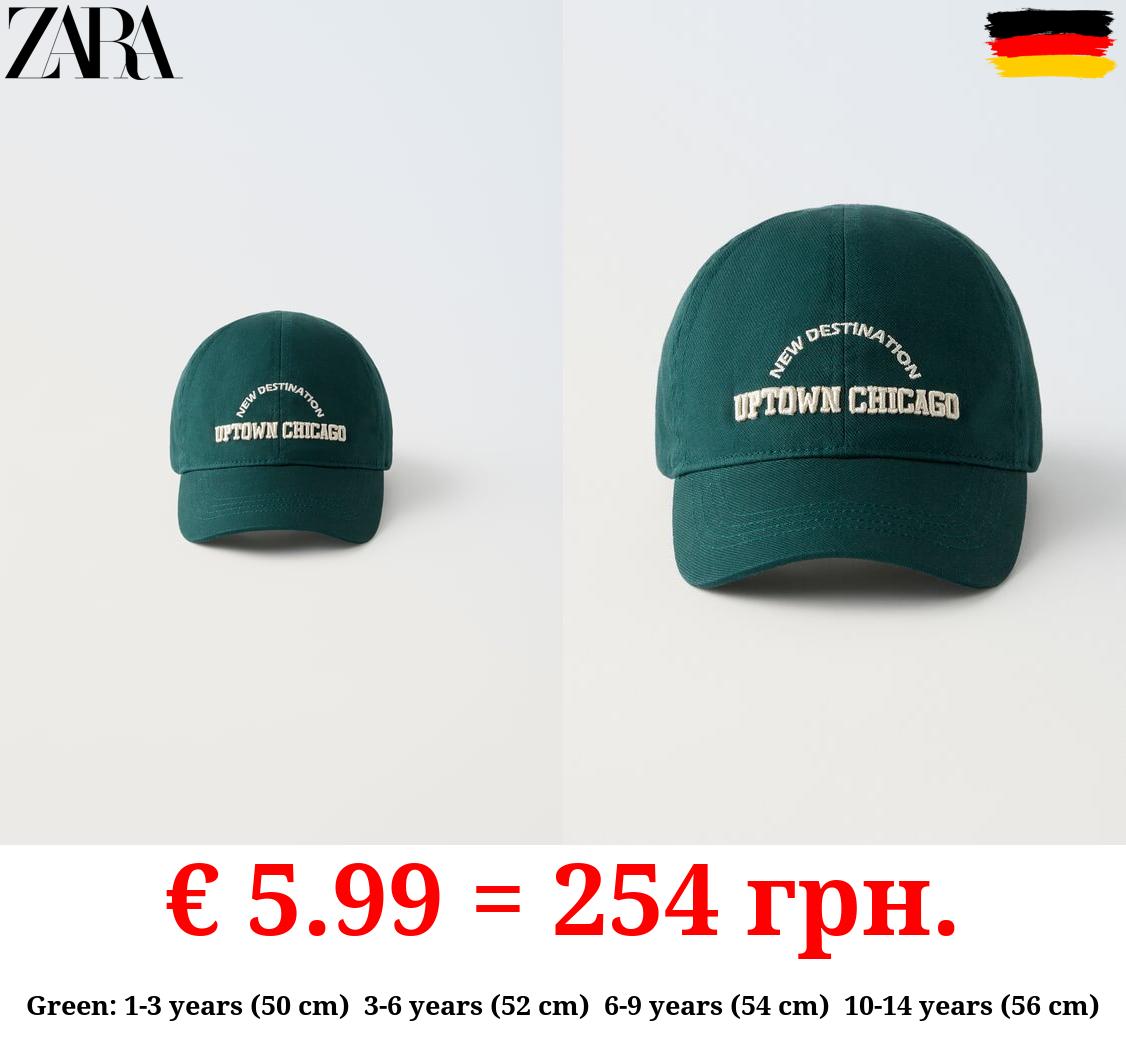 VARSITY CAP WITH SLOGAN