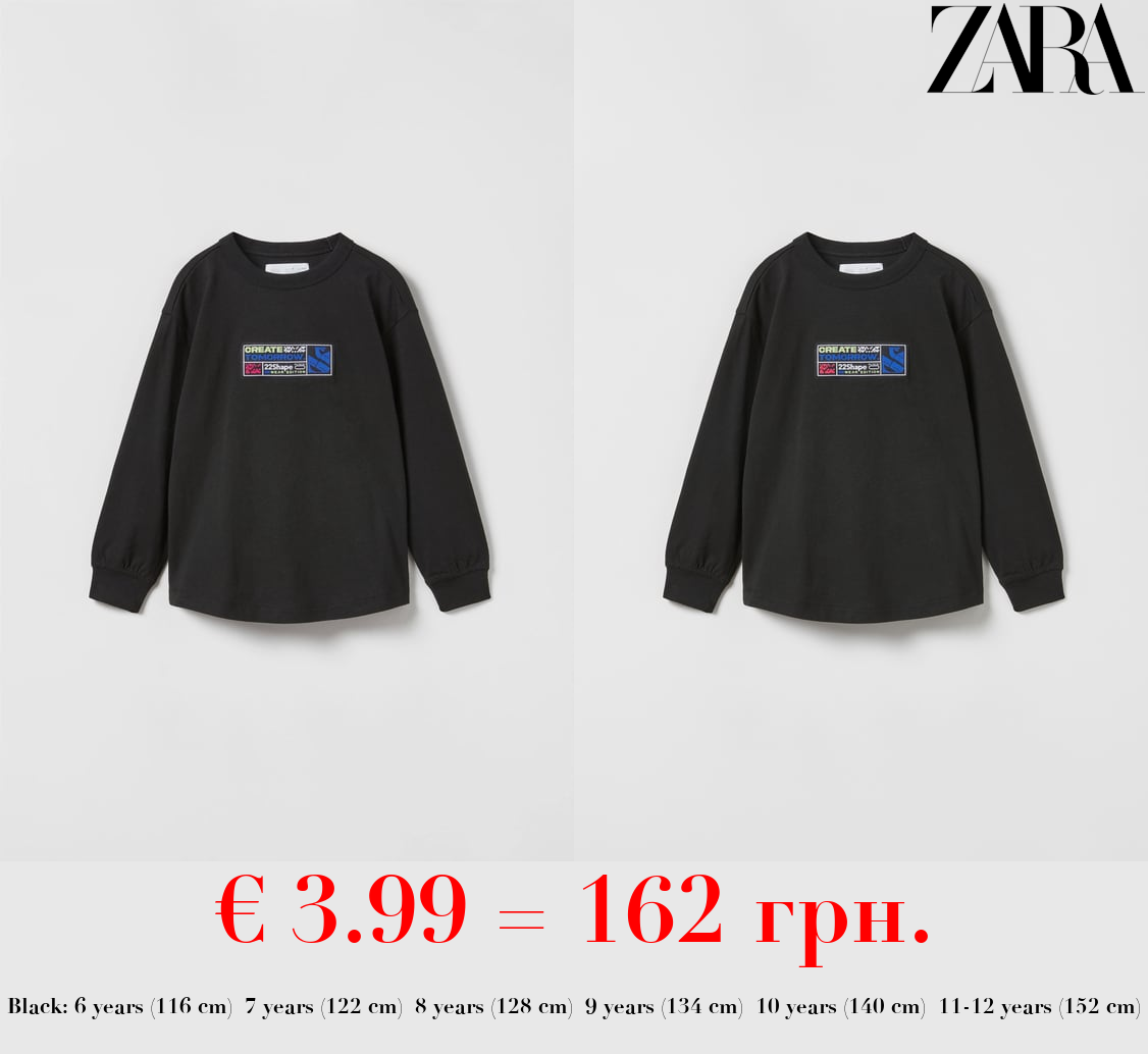 SPORTY AVATAR T-SHIRT