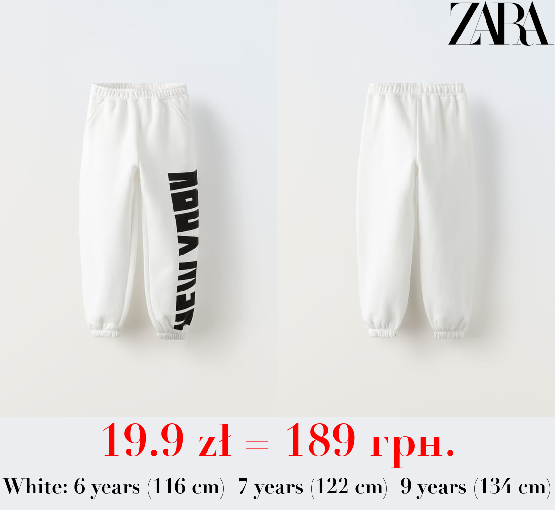 JOGGER TROUSERS