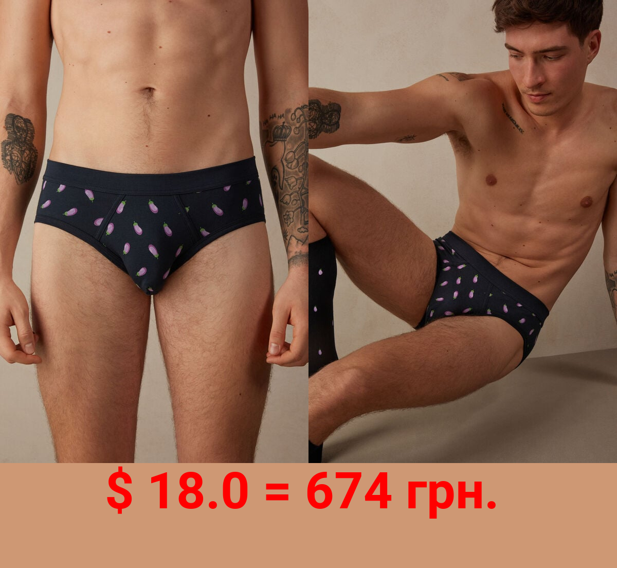 Eggplant Briefs in Stretch Supima® Cotton