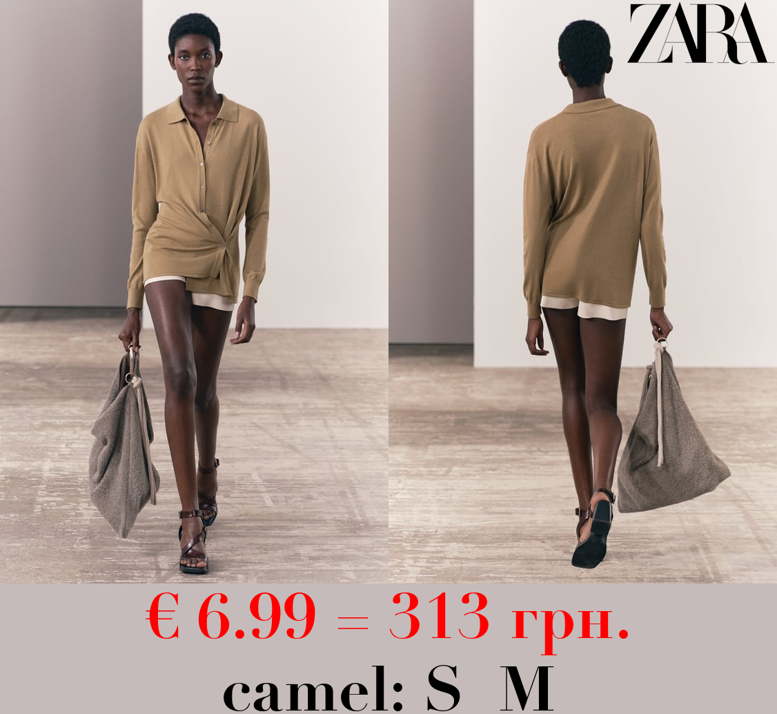 KNIT CARDIGAN WITH SIDE BUTTONS