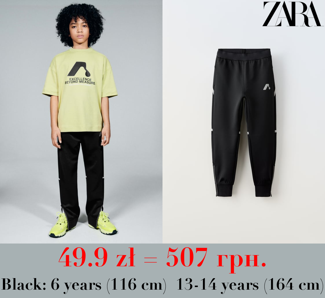 SPORTY TROUSERS