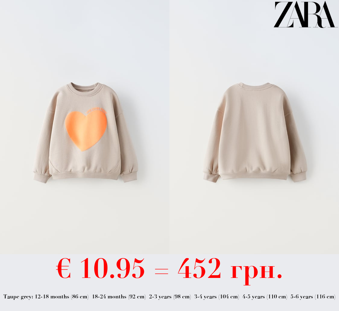 RAISED PRINT SWEATSHIRT