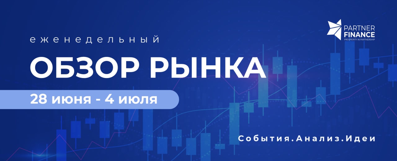 Partners финансовая группа чехия. пятый канал. канал партнер. партнер м. канал партнер.