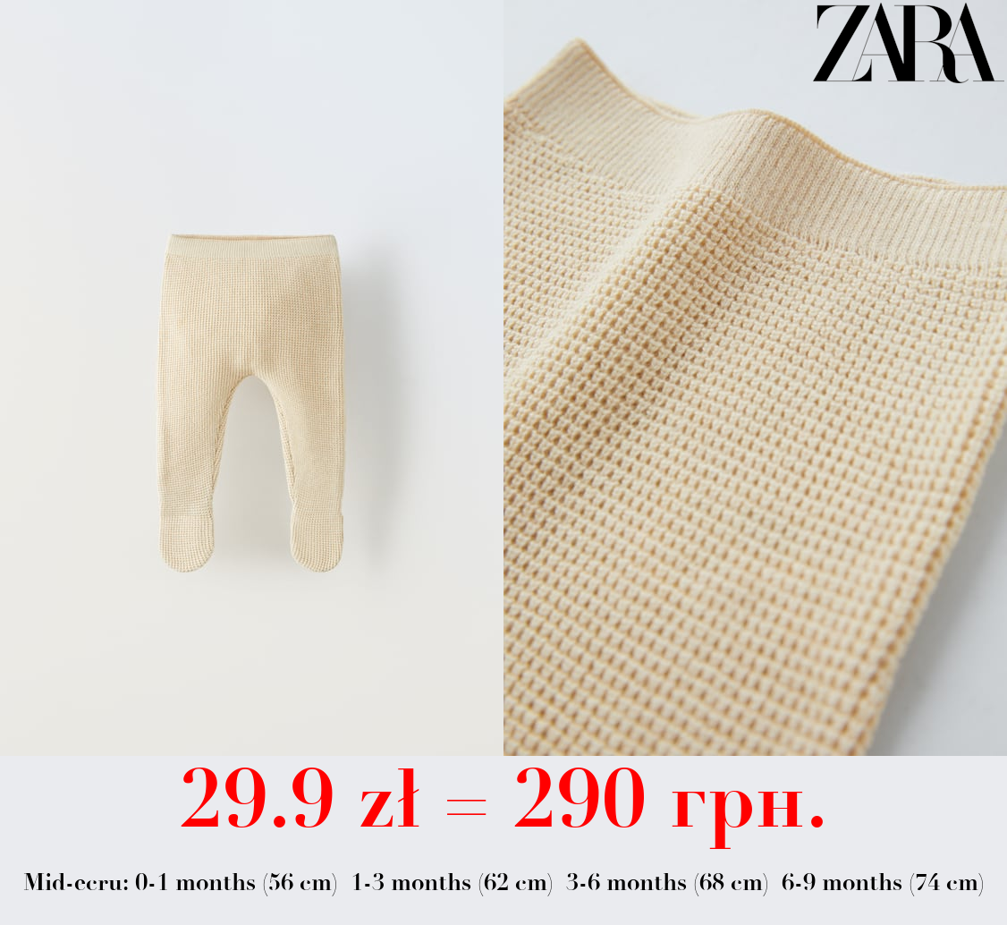 WAFFLE-KNIT FOOTED LEGGINGS