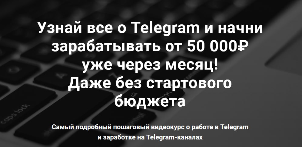 Иришка телеграмм. Иришка Telegram. Irina телеграм. Курсы телеграм.