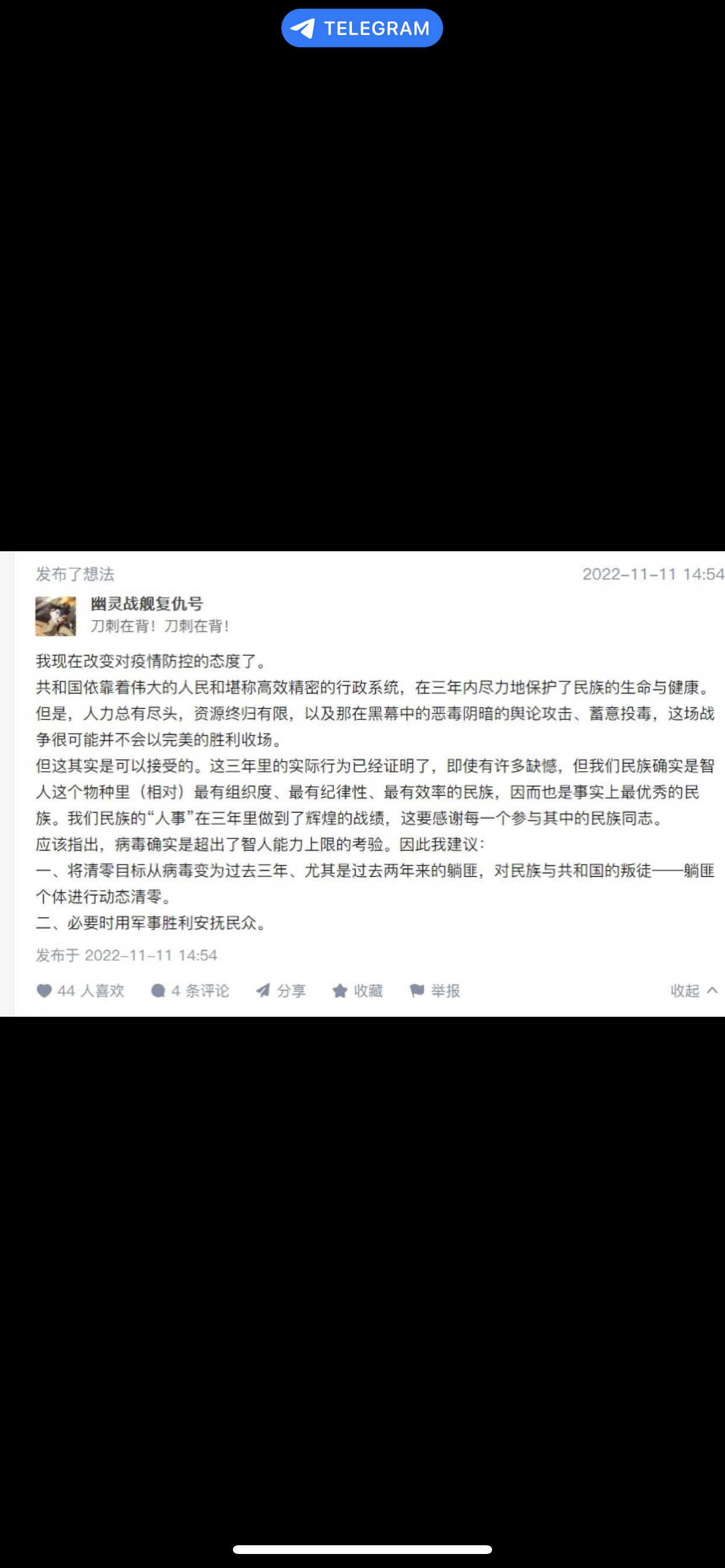https://telegra.ph/file/aad56e880dece1bfb9cf7.png