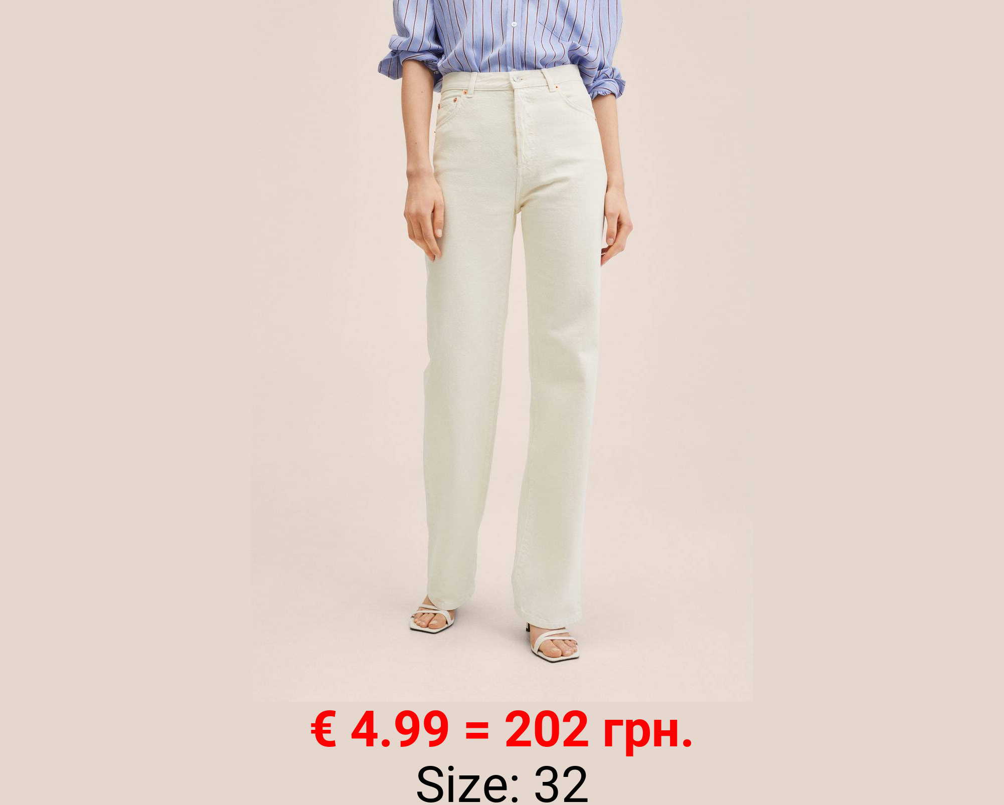 Vaqueros rectos tiro alto