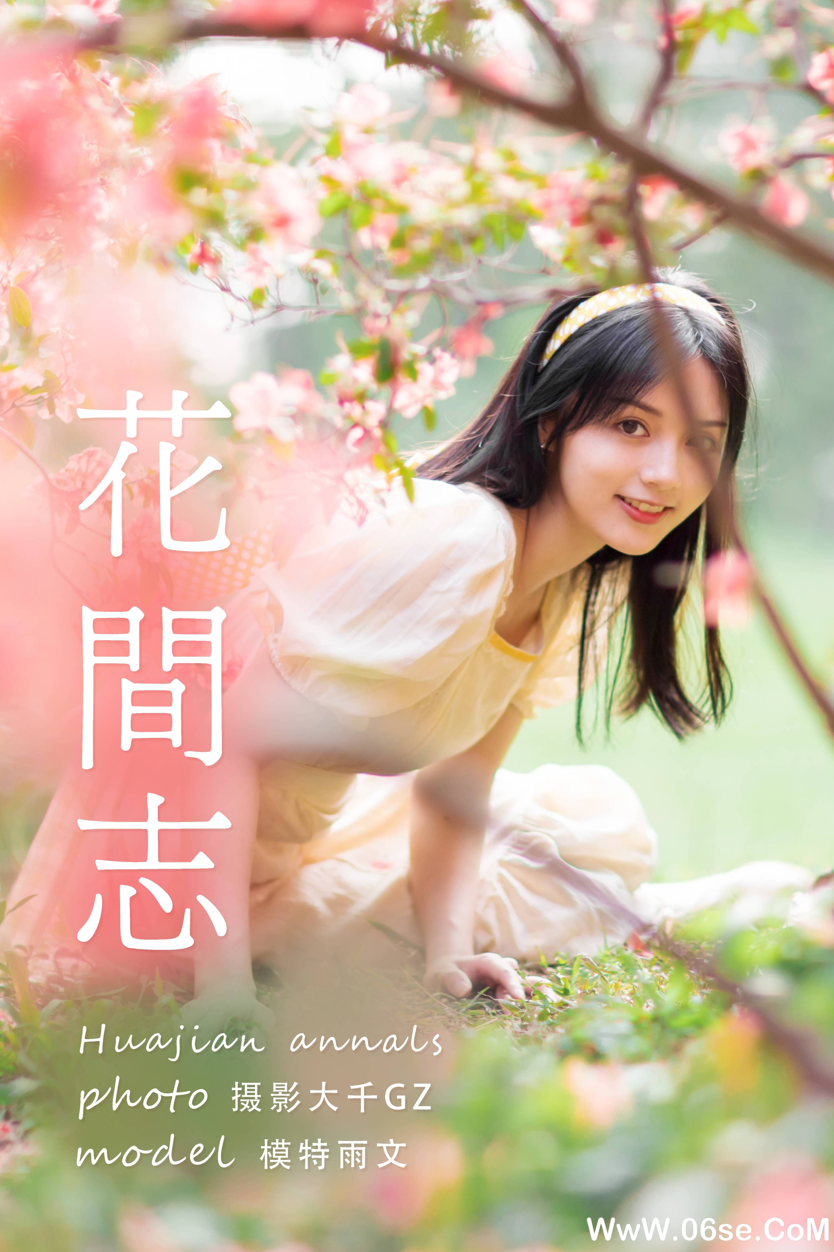 [YITUYU艺图语]2021.04.19 花间志 雨文[30+1P／524MB]-六色网