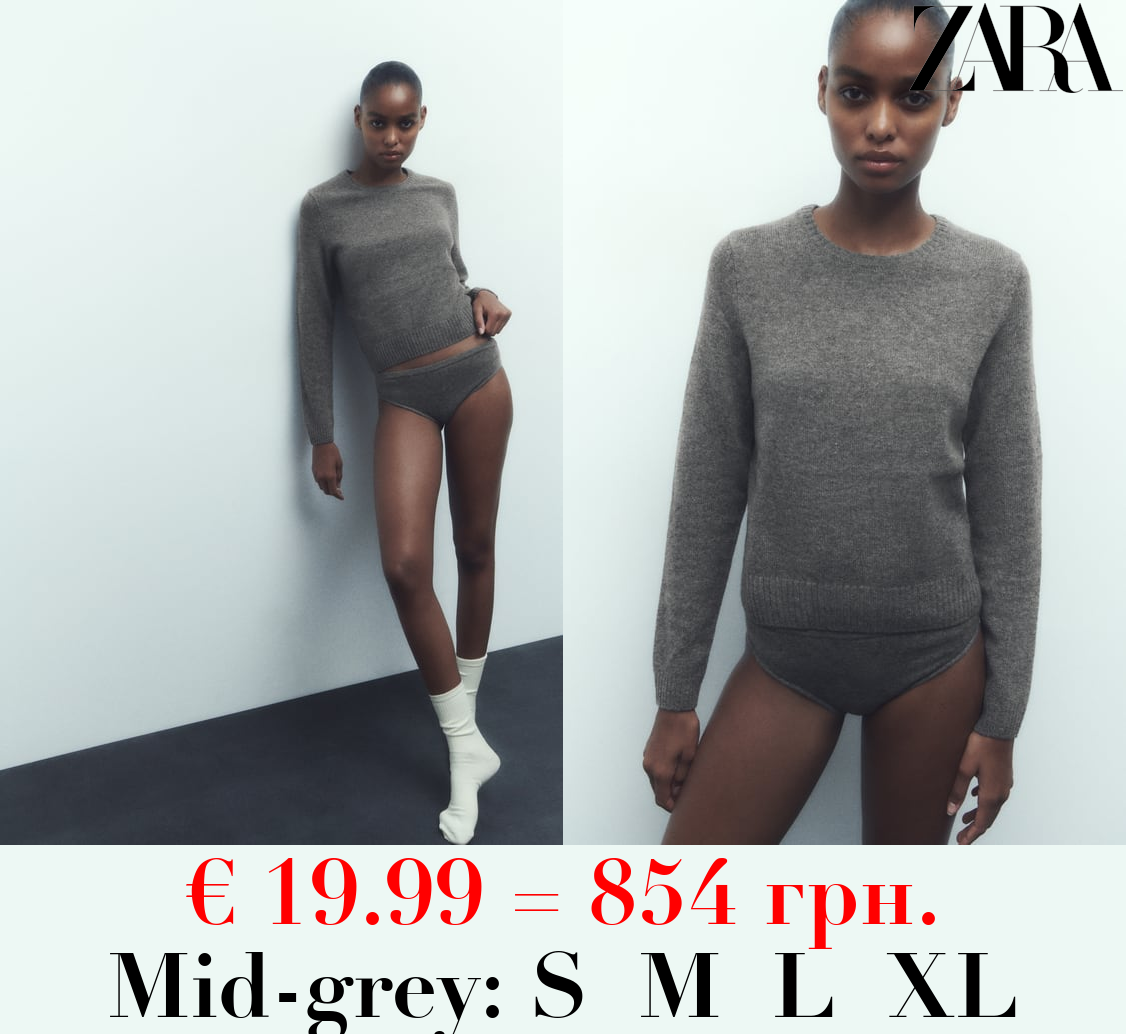 BASIC 100% WOOL SWEATER