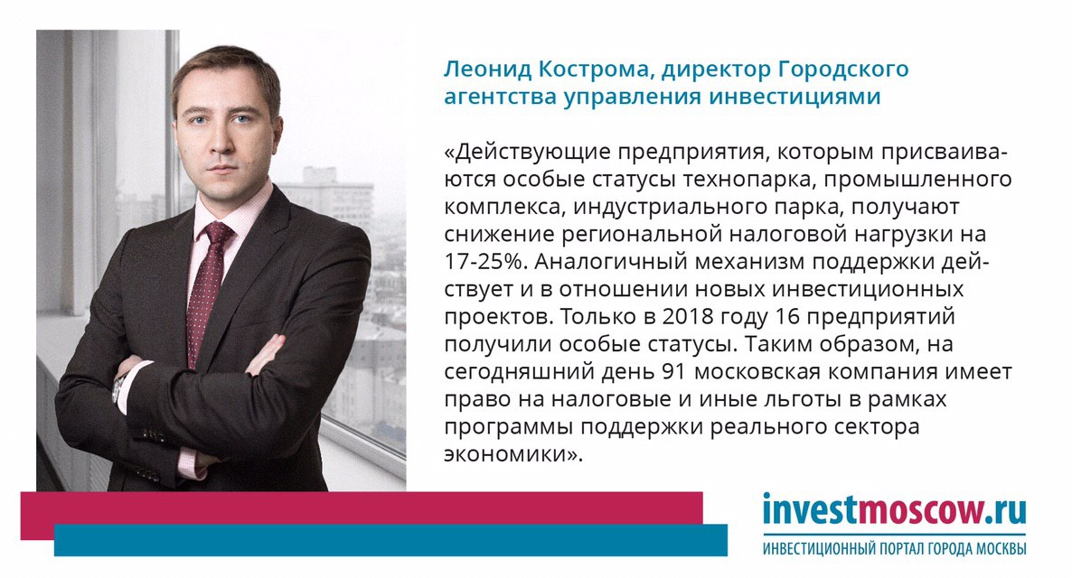 Investmoscow