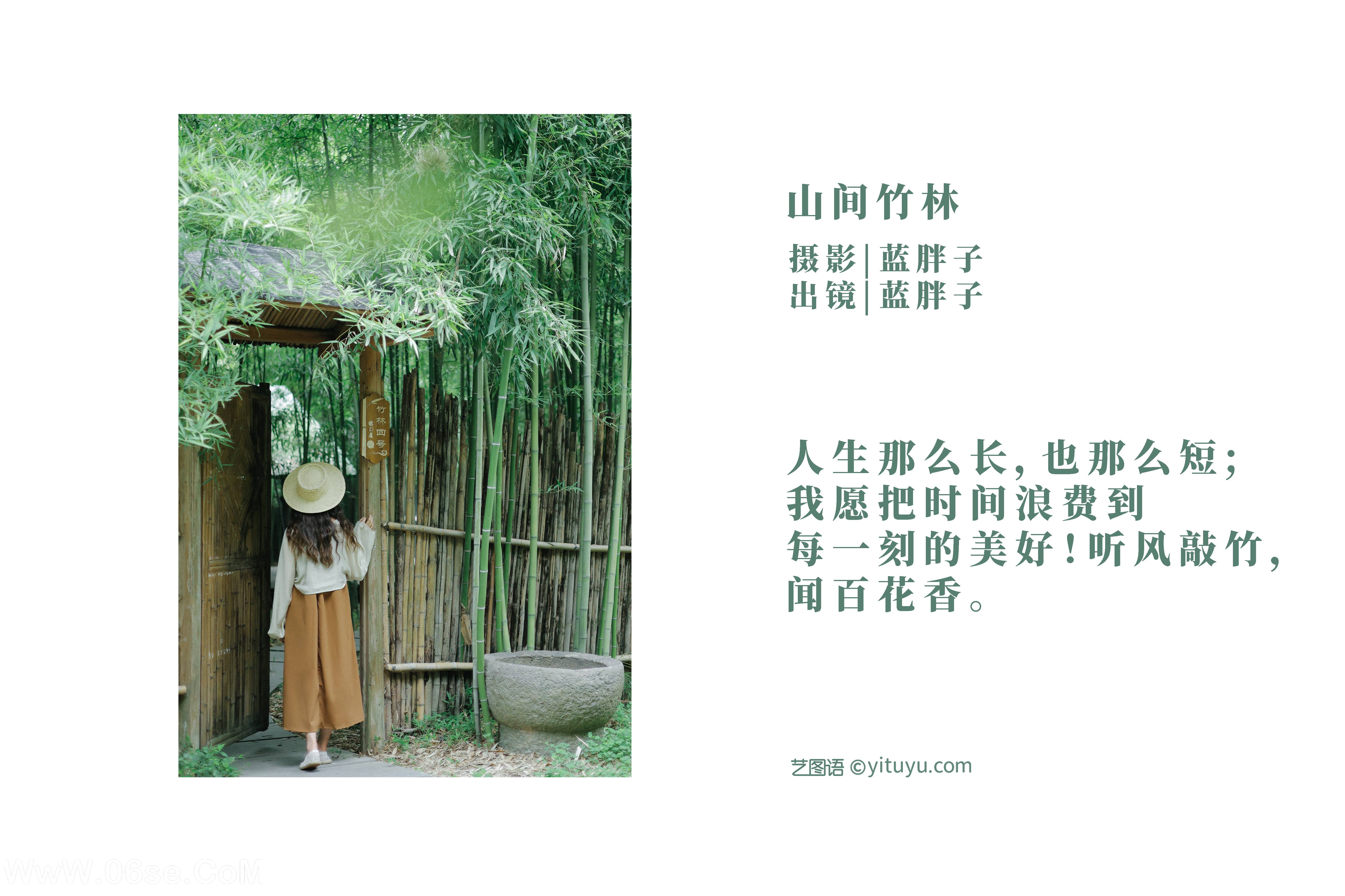 图片[2]-[YITUYU艺图语]2022.11.07 山间竹林 蓝胖子-[21+1P／173MB]-六色网