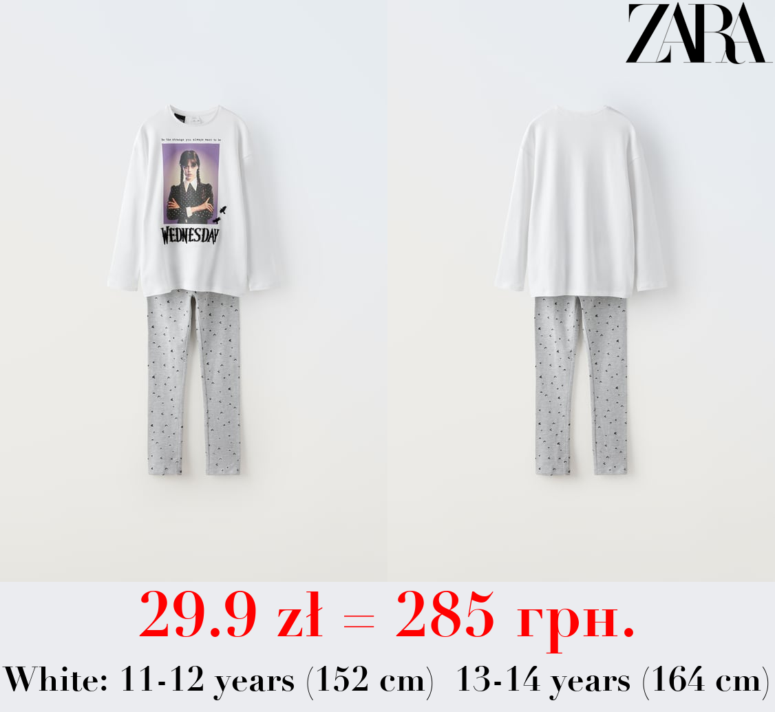 WEDNESDAY © PYJAMAS