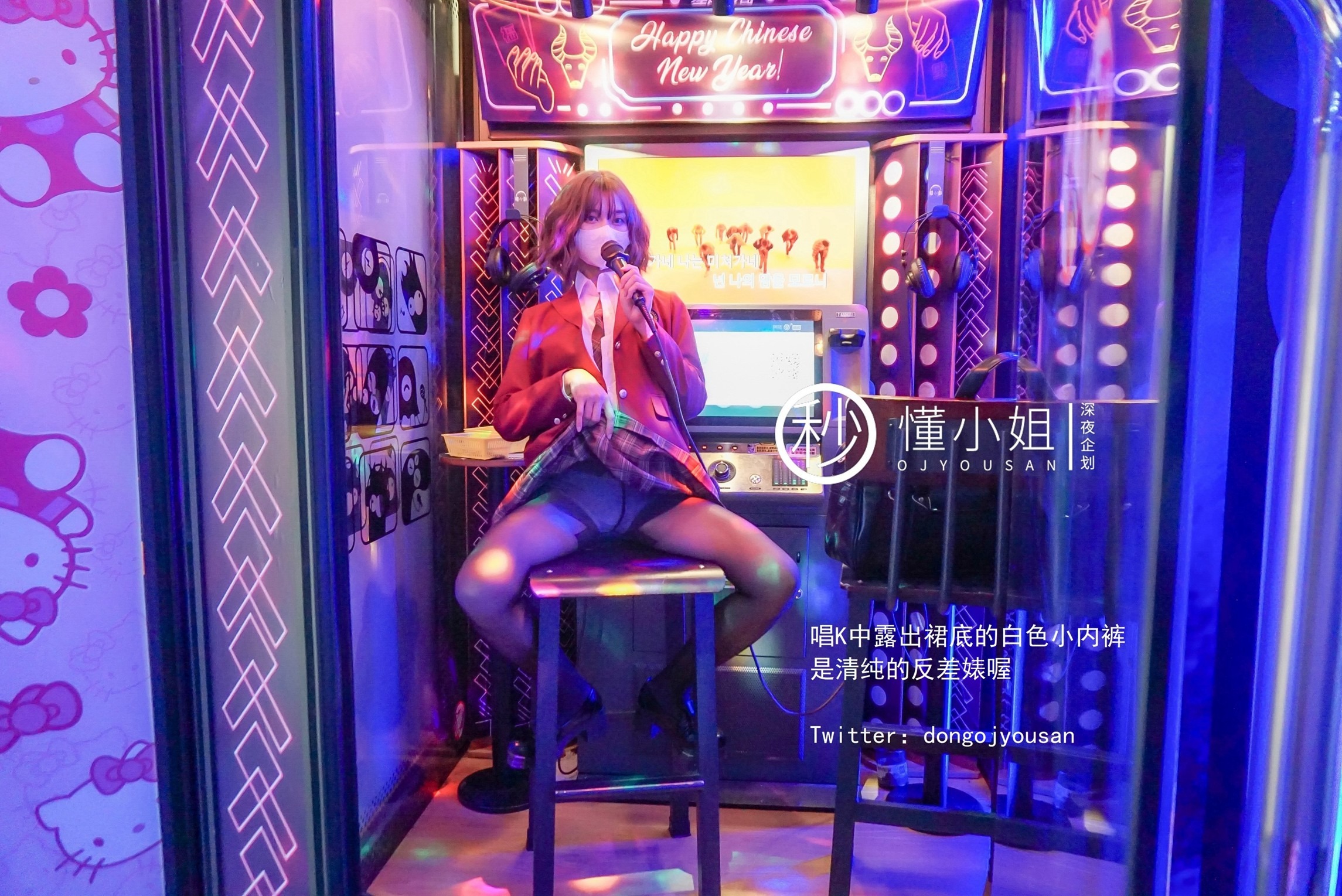 懂小姐 - JK不良少女  38P 26