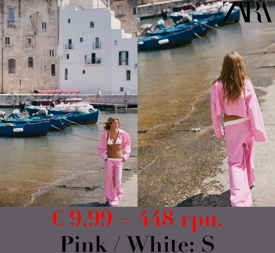 CROPPED POPLIN SHIRT WITH TRIMS