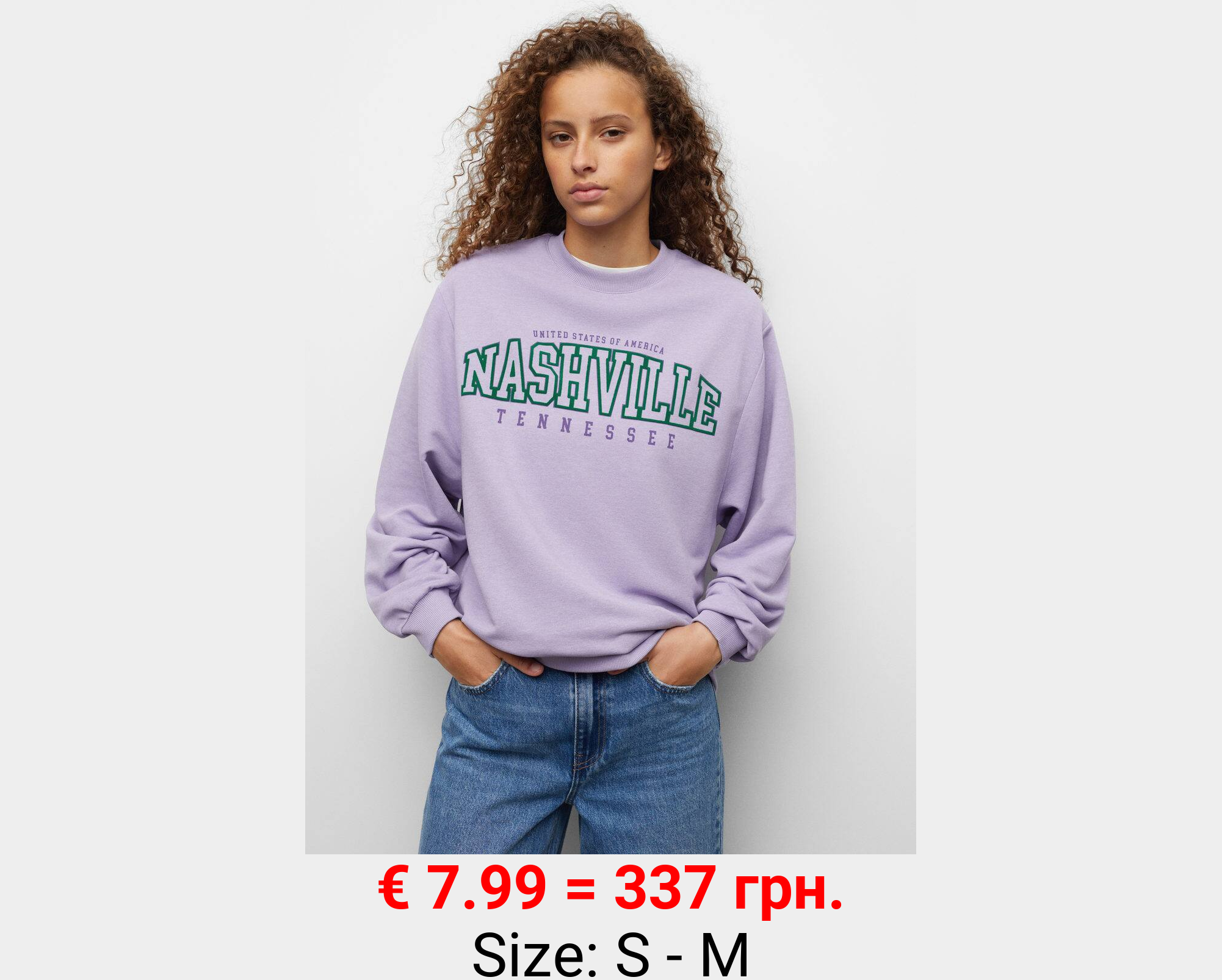 Sudadera oversize estampada