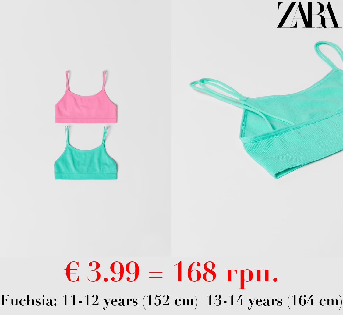 8-14 YEARS/ PACK OF TWO SEAMLESS TOPS