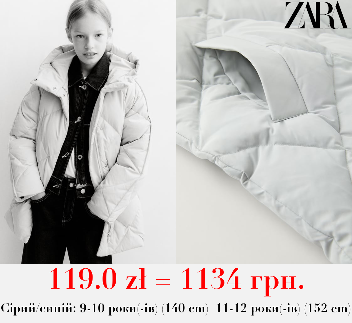 КУРТКА-ПУХОВИК