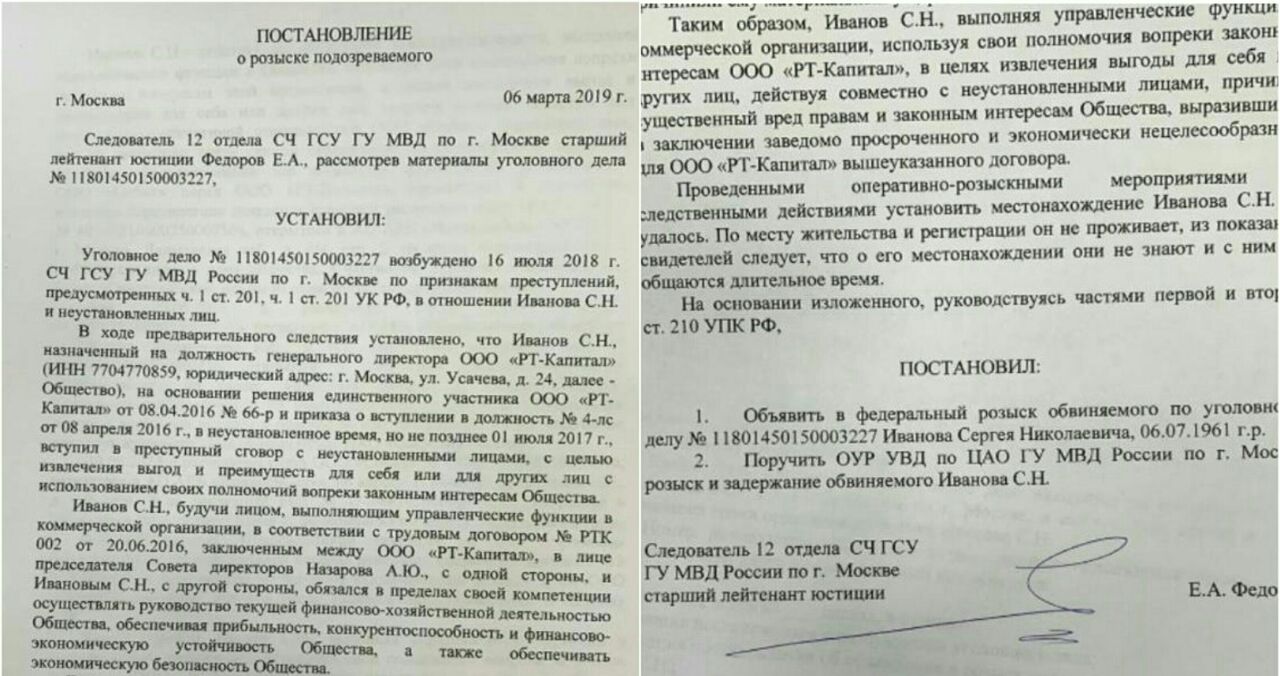 Постановление о приостановлении предварительного следствия в связи с болезнью обвиняемого образец