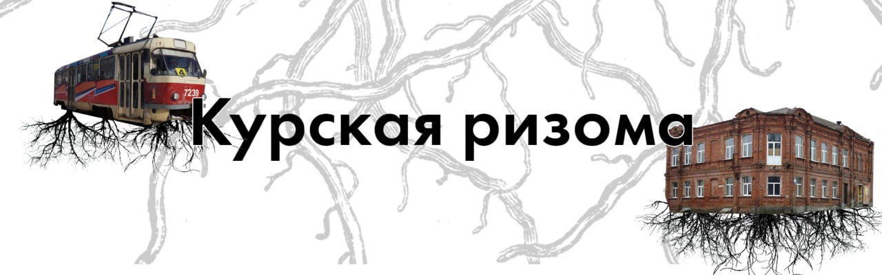 Телеграмм канал чернозем липецк. Телеграмм канал чернозем. Телеграм канал чернозем. Чернозем телеграмм. Чернозем телеграм.