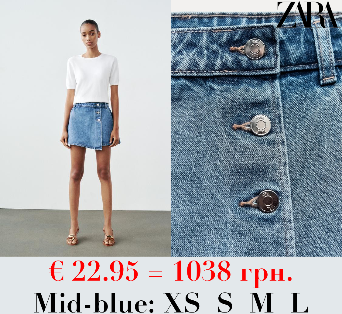 Z1975 DENIM CROSSOVER SKORTS