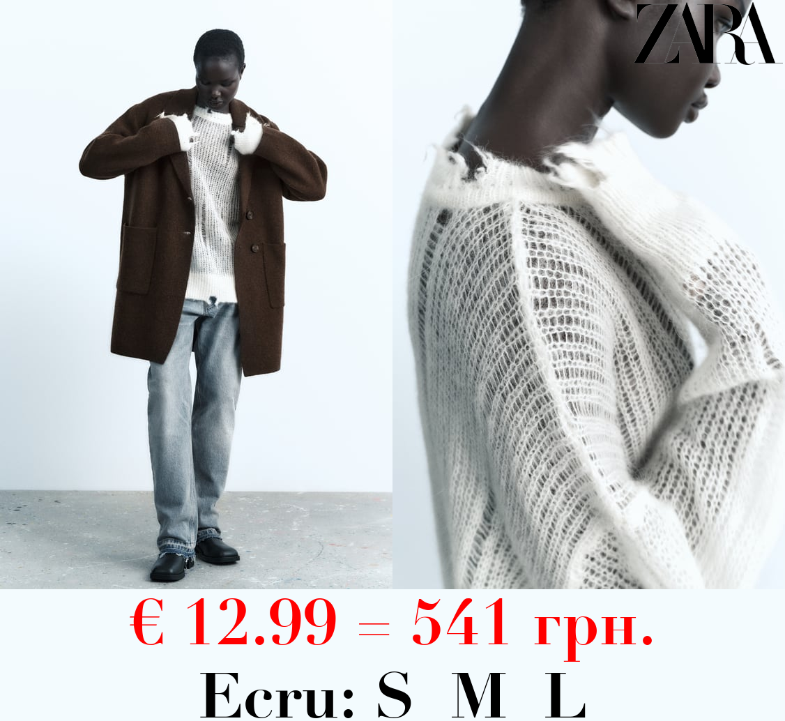 ALPACA AND WOOL BLEND RIPPED KNIT SWEATER