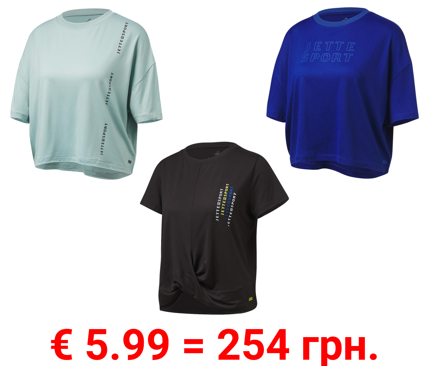 CRIVIT by Jette Sport Damen Funktionsshirt, schnelltrocknend