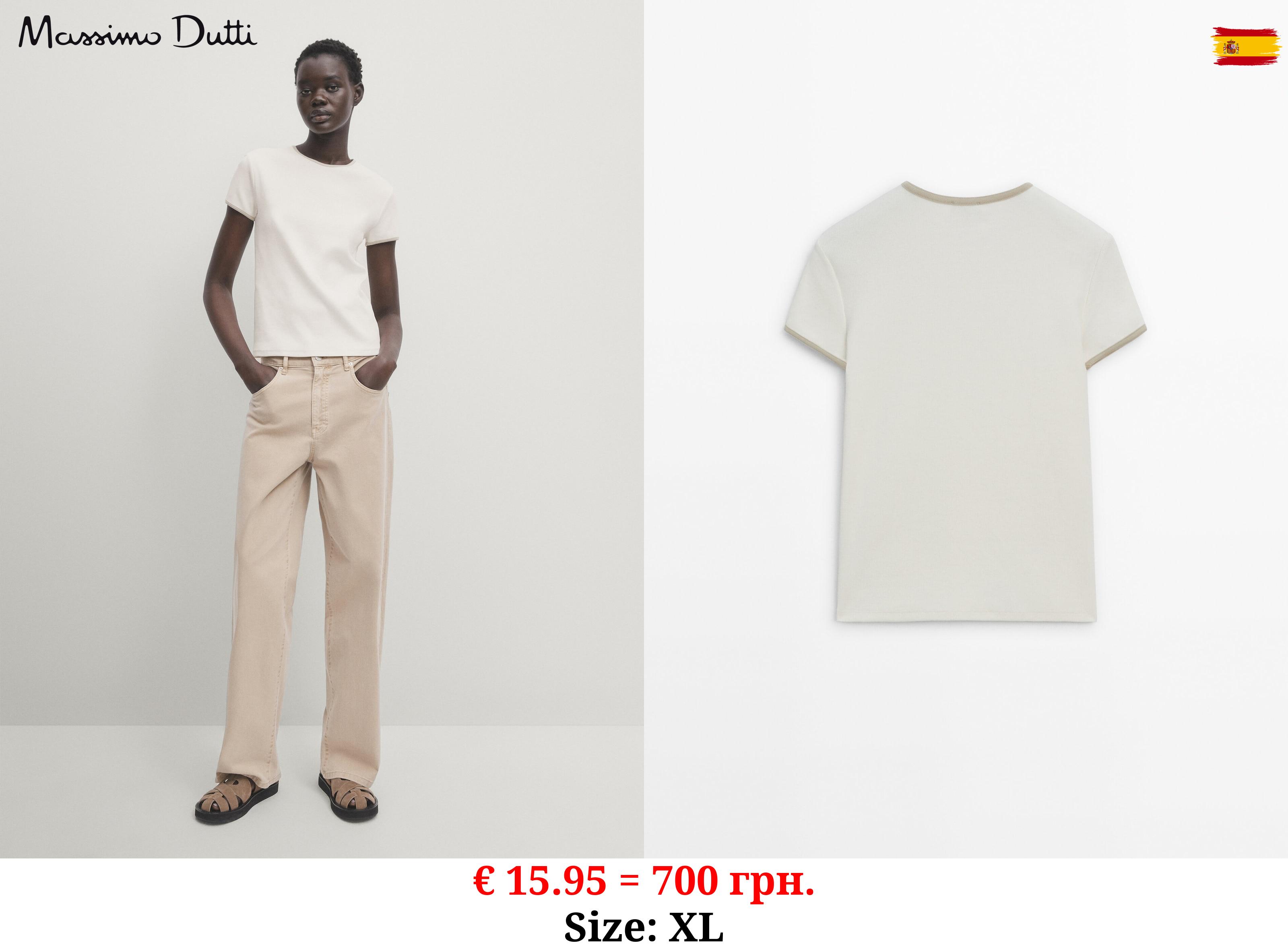 Short sleeve contrast T-shirt CREAM