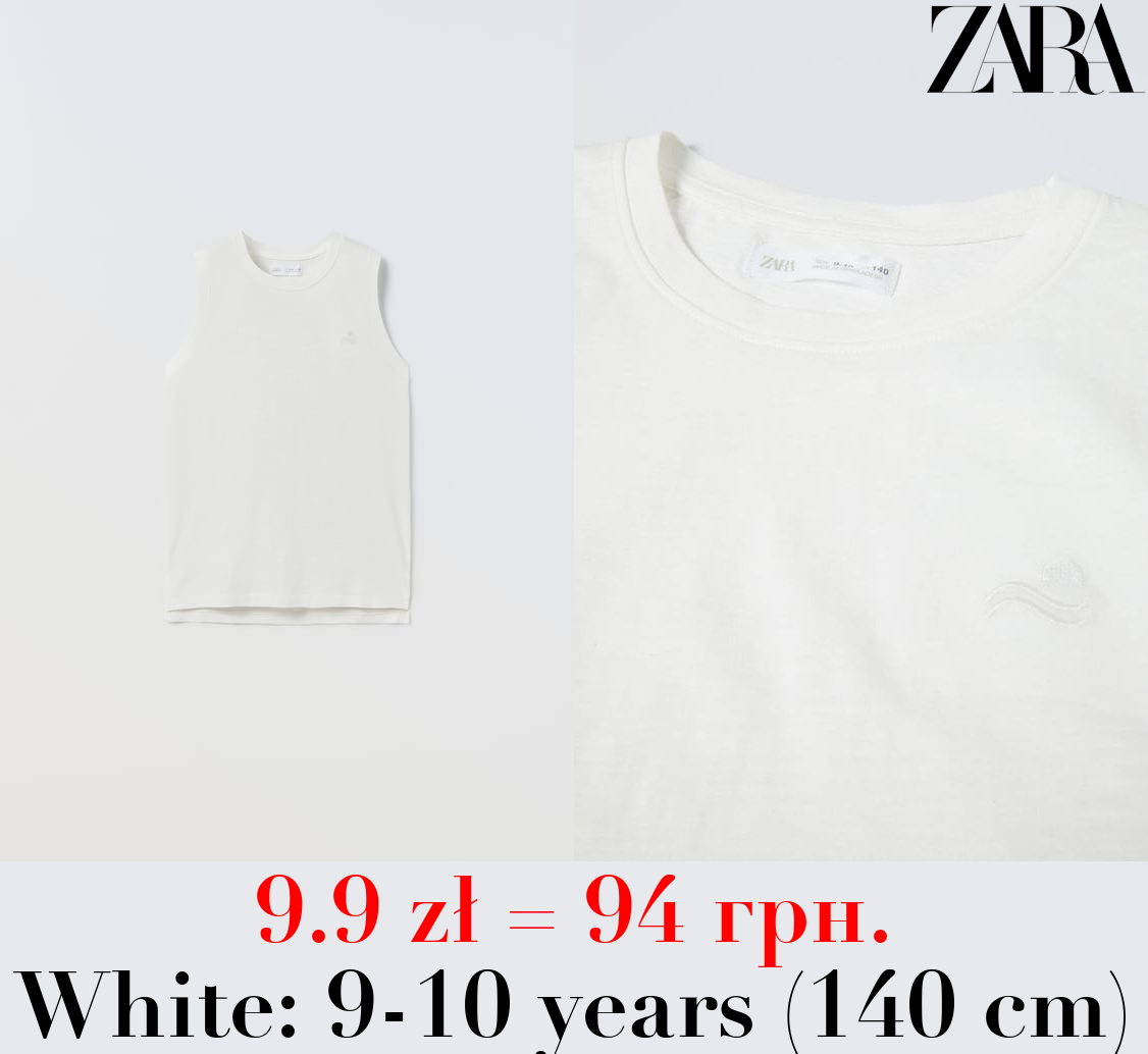 BASIC EMBROIDERED T-SHIRT