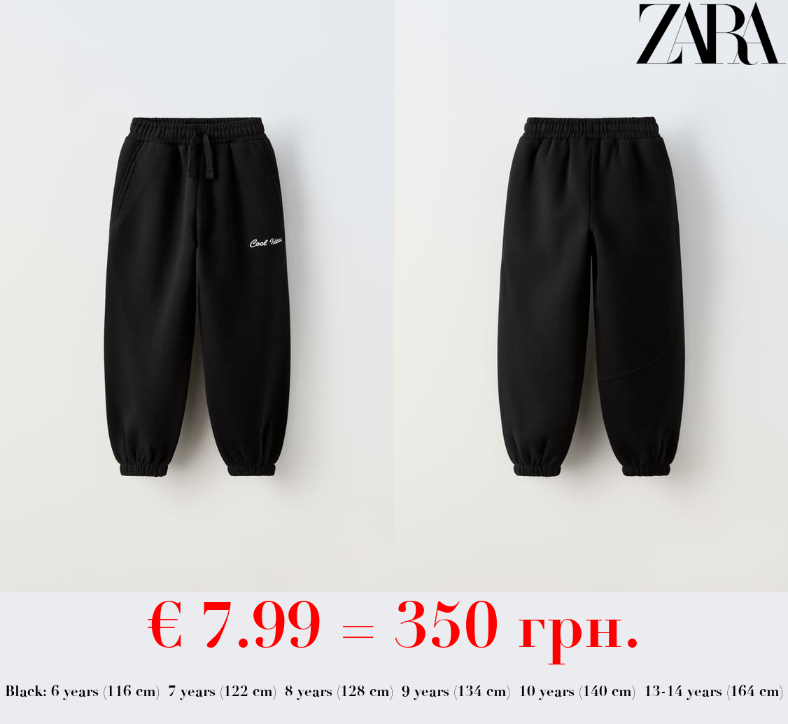 EMBROIDERED PLUSH JERSEY TROUSERS