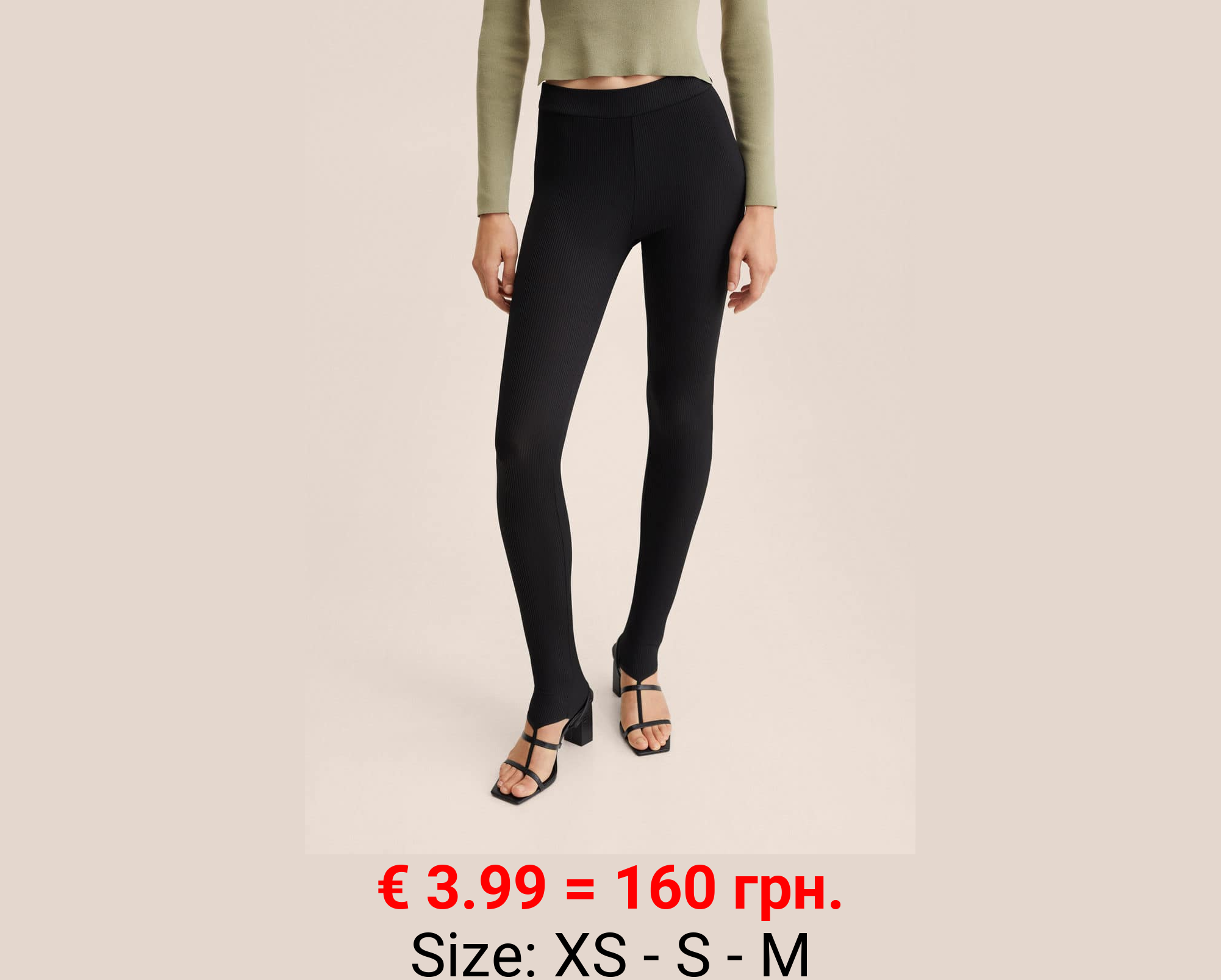 Leggings fuseau canalé