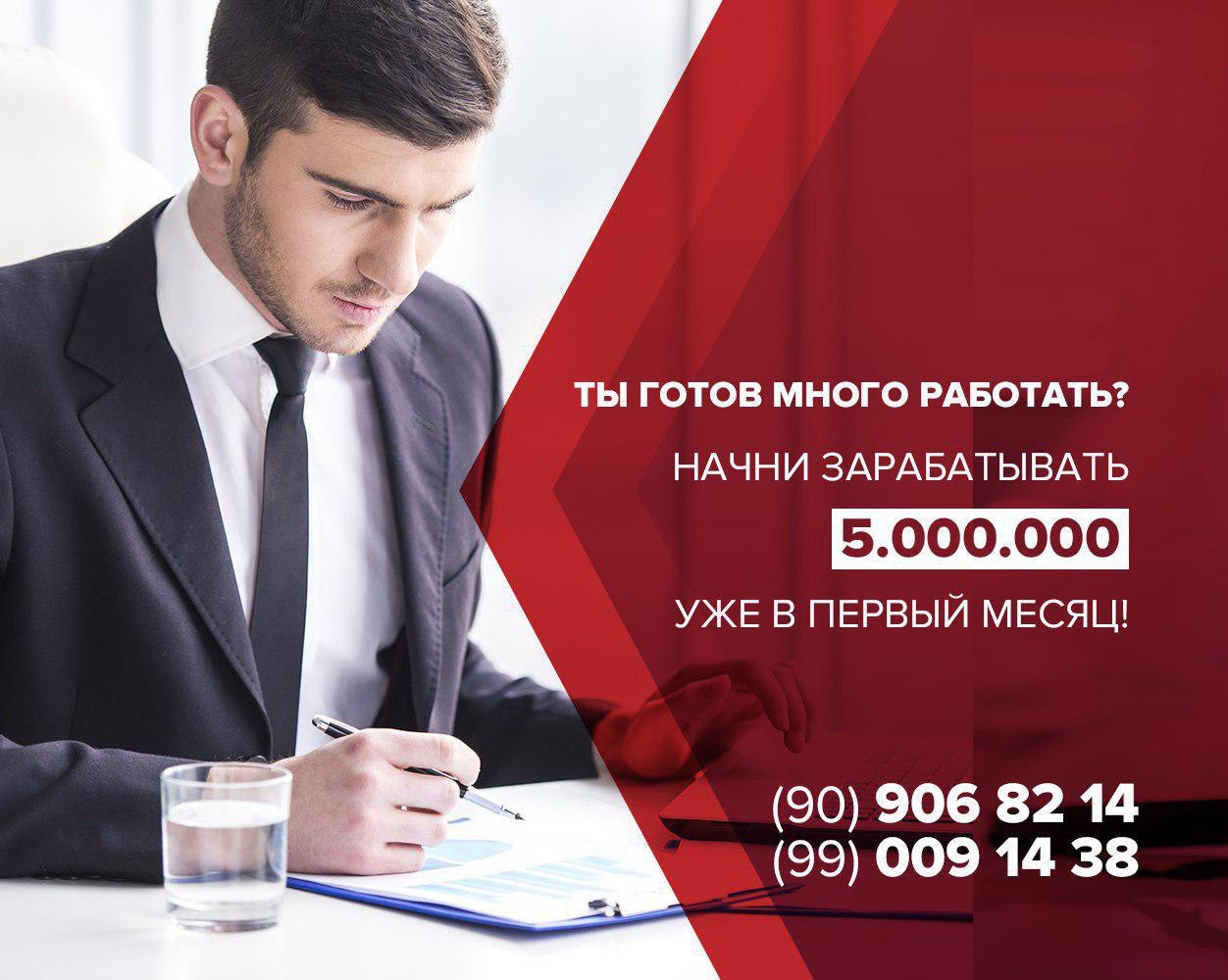 Многий готово. Американская компания reliable Systems trade. Компания reliable System trade.