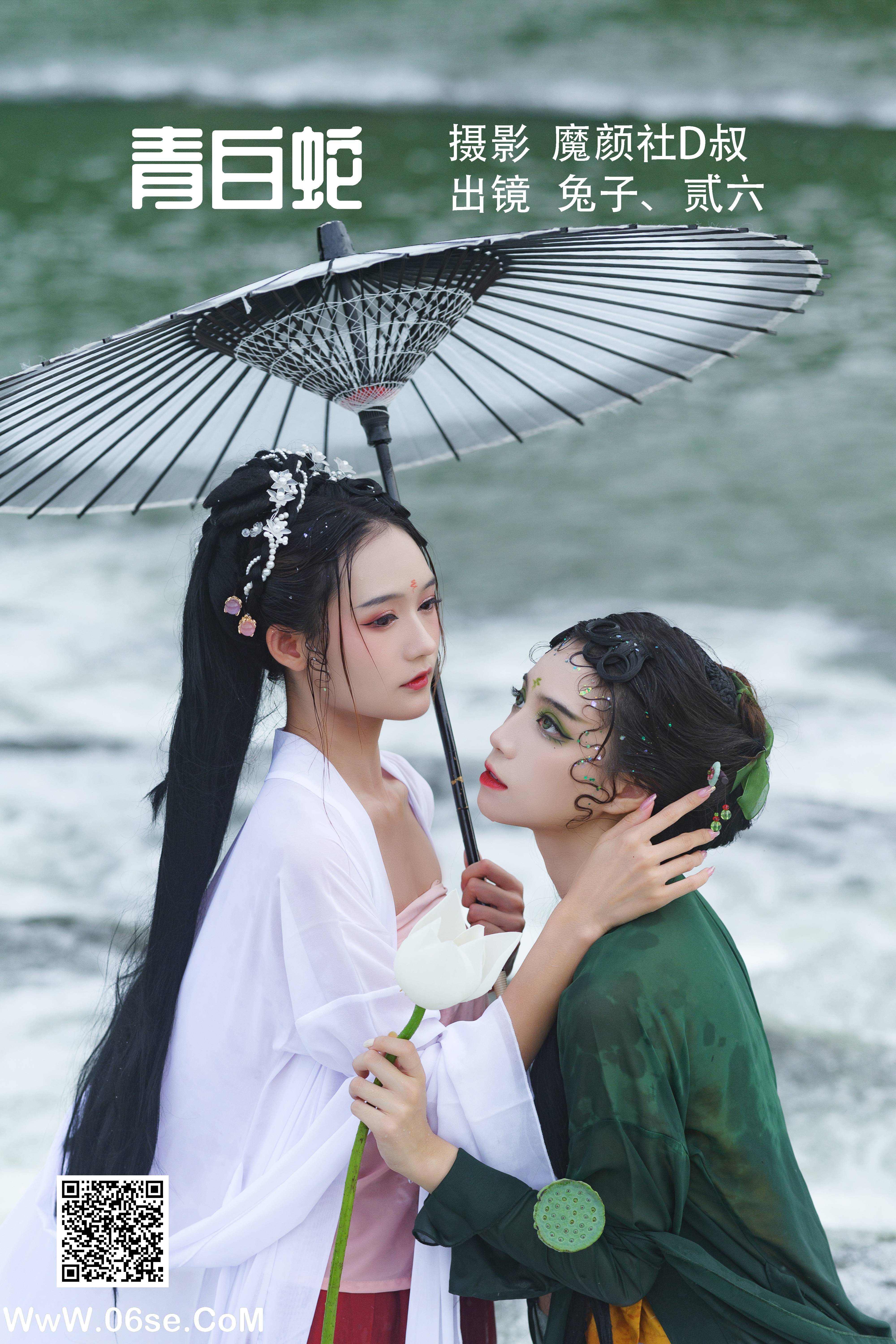 [YITUYU艺图语]2022.06.24 青白蛇 兔子Zzz不吃胡萝卜[26P-278.9M]-六色网