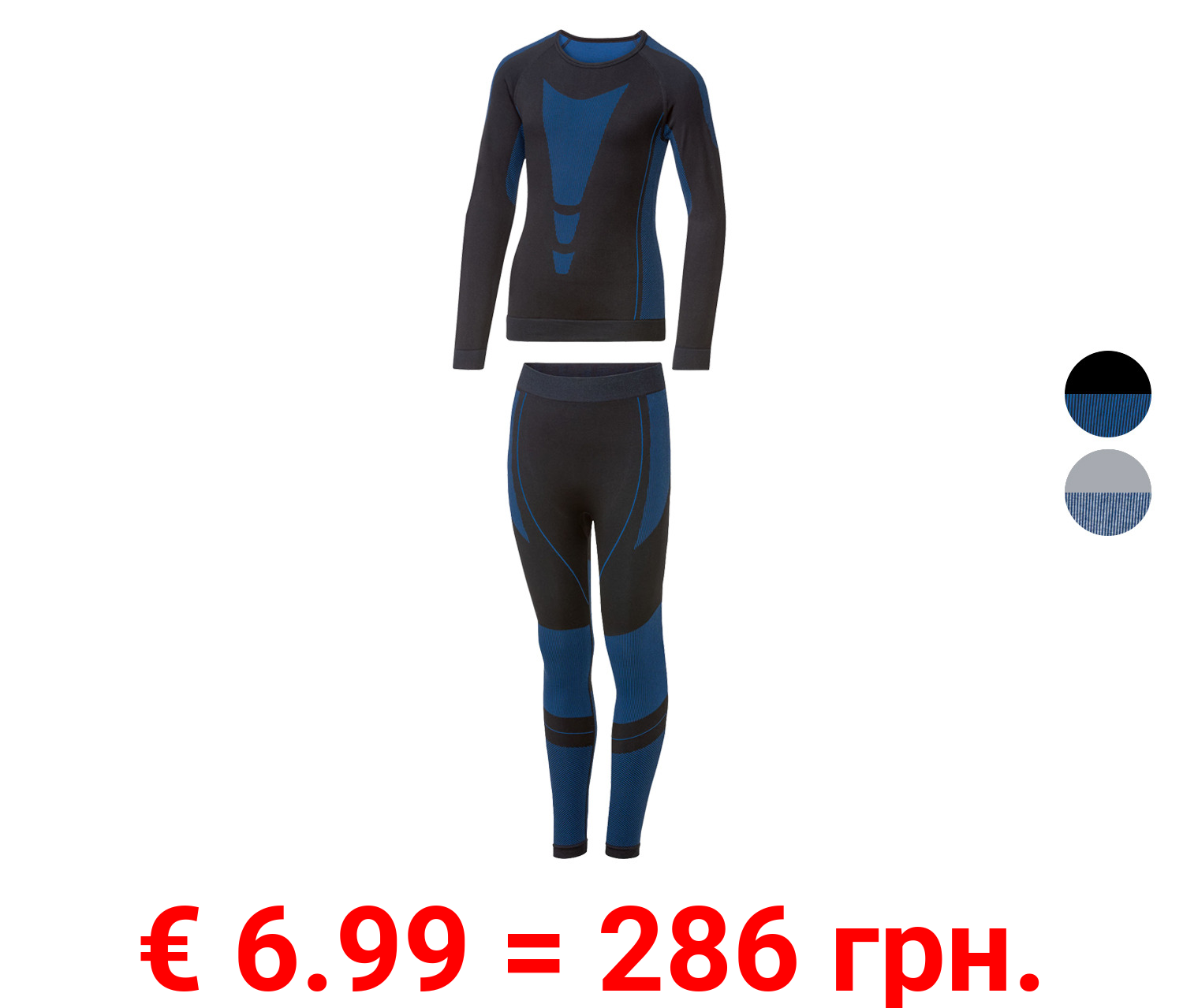 crivit Kinder Jungen Funktionsunterwäsche, nahtlos