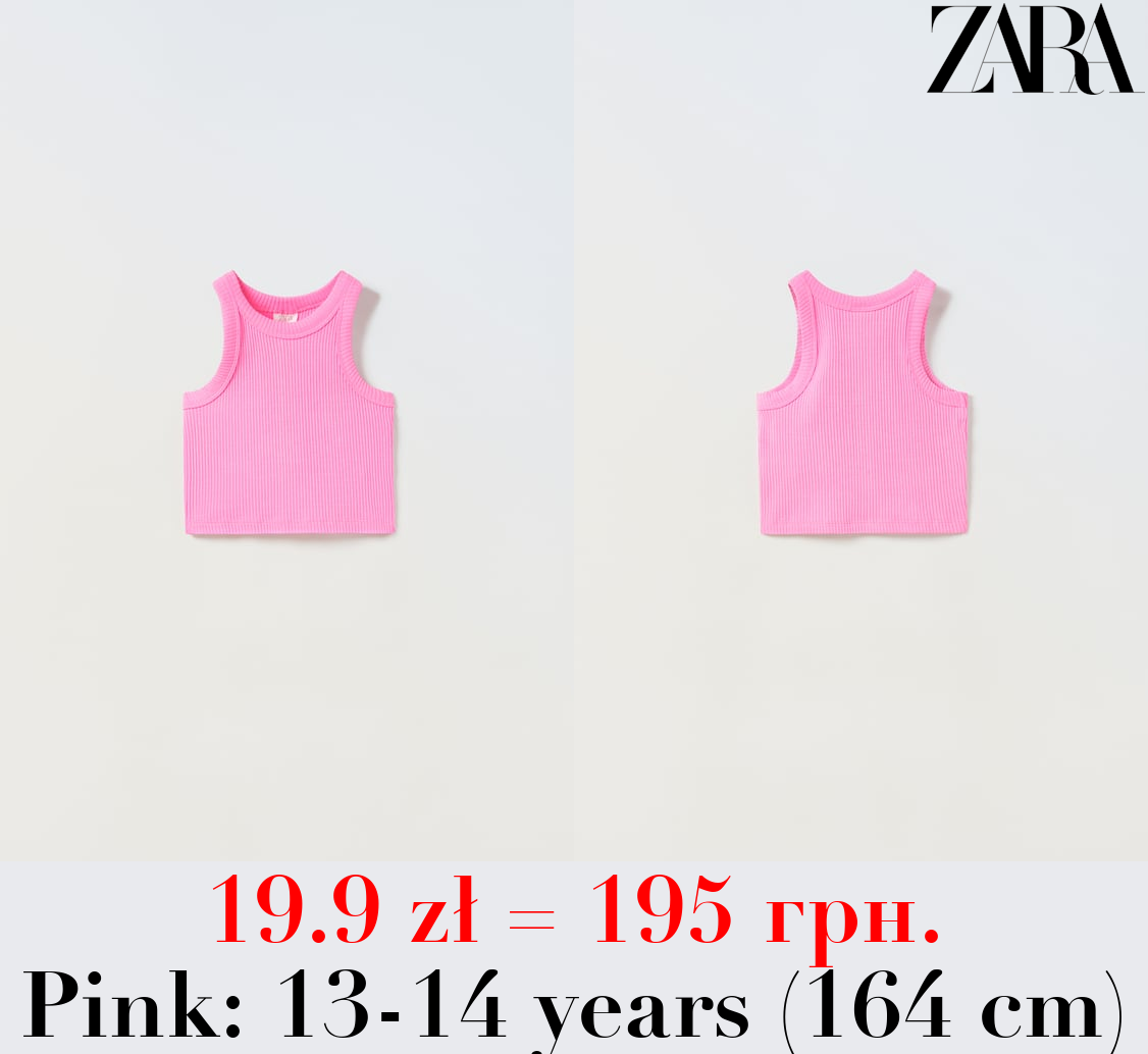 RIBBED RACERBACK TOP