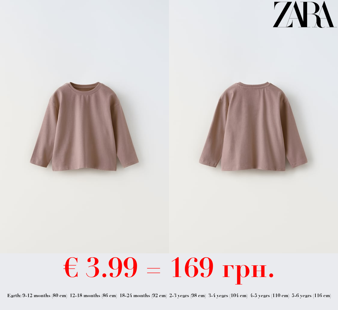 PLAIN MEDIUM WEIGHT T-SHIRT