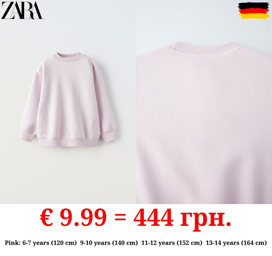 BASIC PLUSH SWEATSHIRT