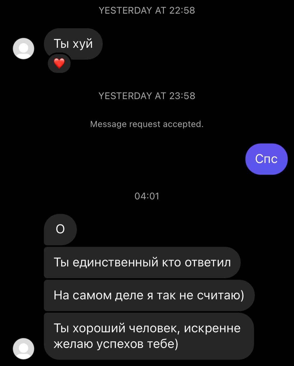 Человек и загон | Сева Ловкачев – Telegram