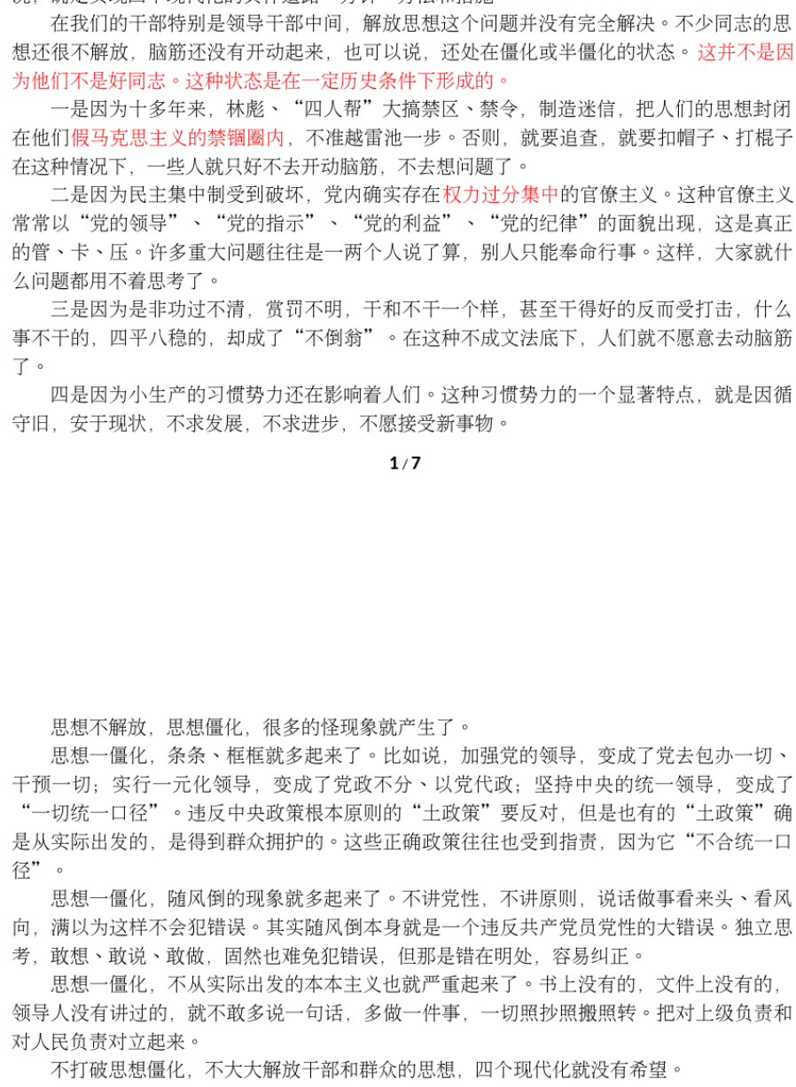 https://telegra.ph/file/ab8d00801736b840c4364.png
