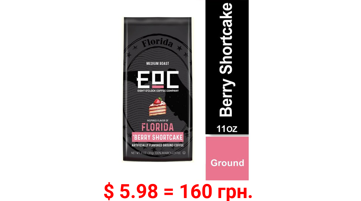 Eight O'Clock Flavors of America Florida Berry Shortcake Ground Coffee, 11 Oz Bag