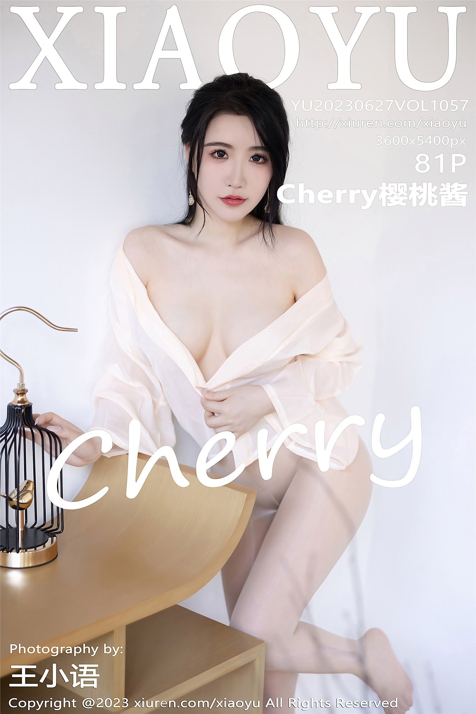 [XIAOYU画语界] 2023.06.27 NO.1057 Cherry樱桃酱-六色网